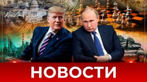 СРОЧНО⚡️Новости Сегодня 31.05.2025 Главные новости сегодня свежие и последние новости мира и России