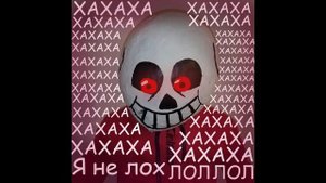 Без слов | венас