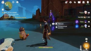 Фонтейнские Животные Едят Рыбу Из Натлана | Скрытое До