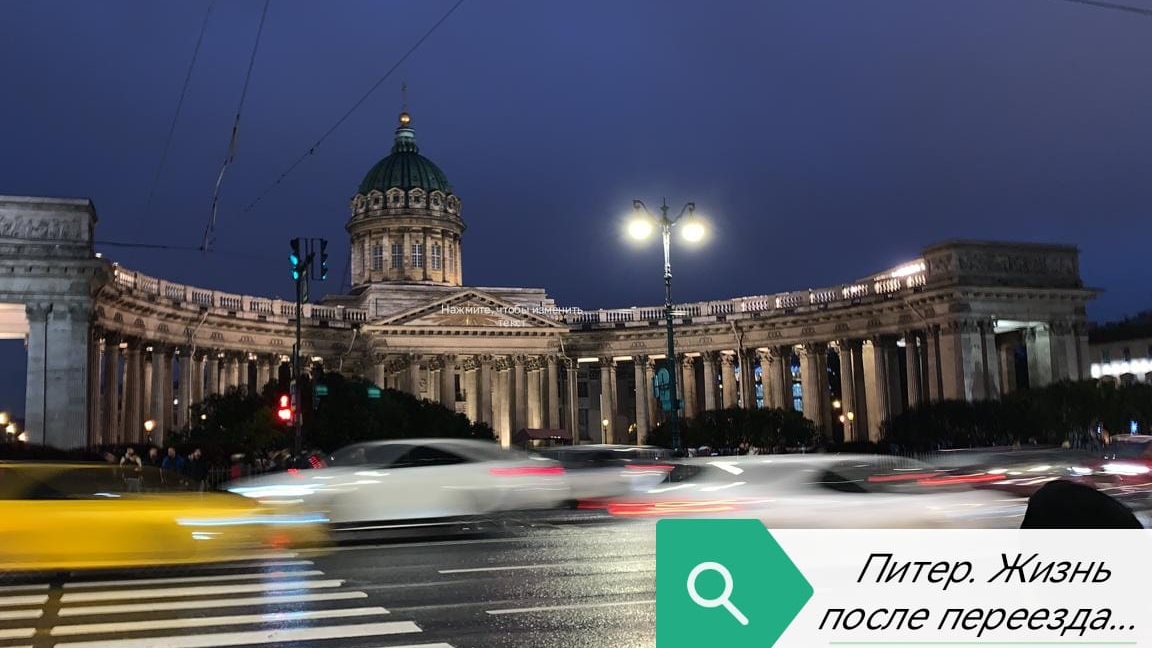 Концерт на Дворцовой. Санкт-Петербург.