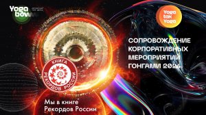 КТО МЫ