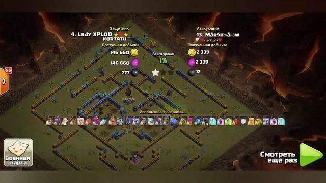 CWКВ Атаки15тх! Супер Вышибалы!Super Bowler Attacks Strategy Th15!стенакок clashofclans th15