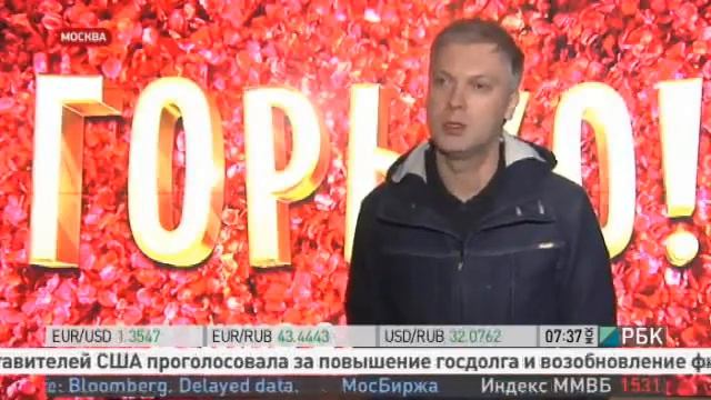 «Горько!» «Очень добрый и очень неожиданный фильм» в прокате с 24 октября смотреть онлайн