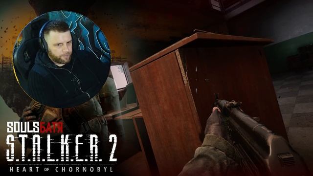 «БАТЯ S.T.A.L.K.E.R.» смотреть онлайн