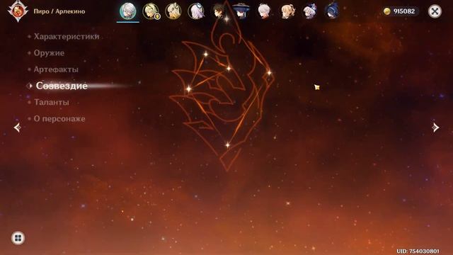 ТОГО СТОИТ? Честный гайд и всё остальное про Арлекино + смотреть онлайн