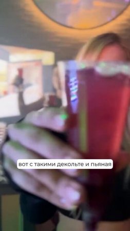 Провокации девушек через одежду #shorts