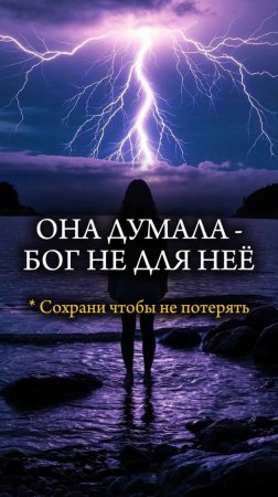 😓 Она думала, что БОГ НЕ ДЛЯ НЕЁ 😓История бывшей наркоманки #помощьнаркозависимым #зависимость