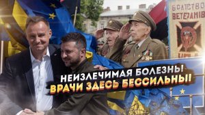 Психиатр в шоке: польско-украинский случай раздвоения личности ставит науку в тупик!