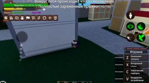 Все мечи первого мира, KING LEGACY UPDATE 6
