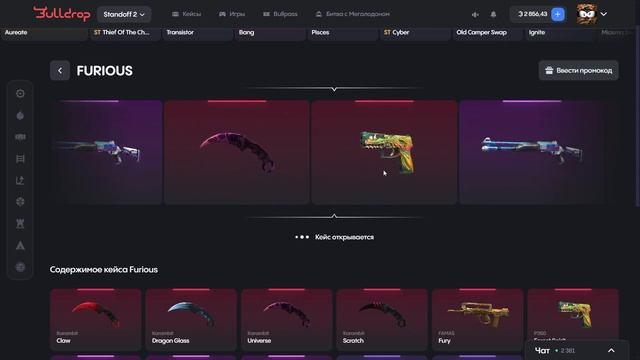 ОКУП! 🤑С 25₽ ДО НОЖА НА BULLDROP! ПРОВЕРКА БУЛЛ ДРОП смотреть онлайн