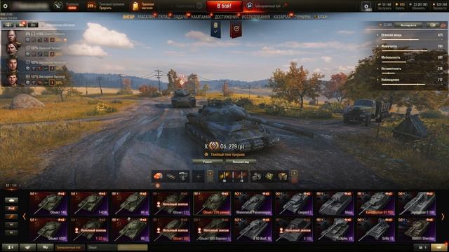 НЕВЕРОЯТНЫЙ АККАУНТ МИР ТАНКОВ ЗА 20 000 РУБЛЕЙ! АНГАР WOT смотреть онлайн