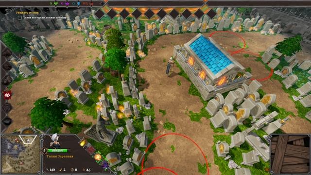 Dungeons 3 Прохождение (Без комментариев) #21