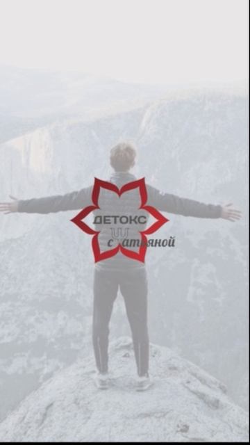 Для всех, кто переживает расставание с человеком-нарциссом