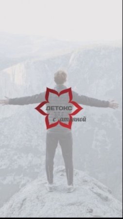 Для всех, кто переживает расставание с человеком-нарциссом