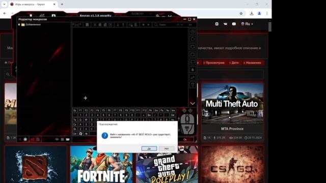 keyran как скачять? как использовать? все тут MACROS RUST смотреть онлайн
