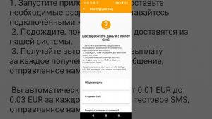 самый простой вариант заработка