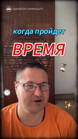 Расслабься и все придет к тебе❗