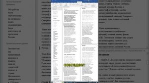 Все самое нужное для работы в эксель!!! Часть 5