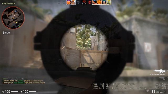 Скрытный ниндзя убийца в CS:GO смотреть онлайн