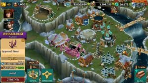 💥КАК ПРИРУЧИТЬ ДРАКОНА💥ДНЕВНАЯ ФУРИЯ и НОВЫЕ драко?