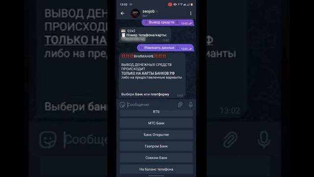 Заработок в SeoJob с выводом!!! моя реферальная ссылка нах смотреть онлайн