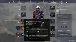 Enshrouded Где Найти Серебряную руду? ГАЙД