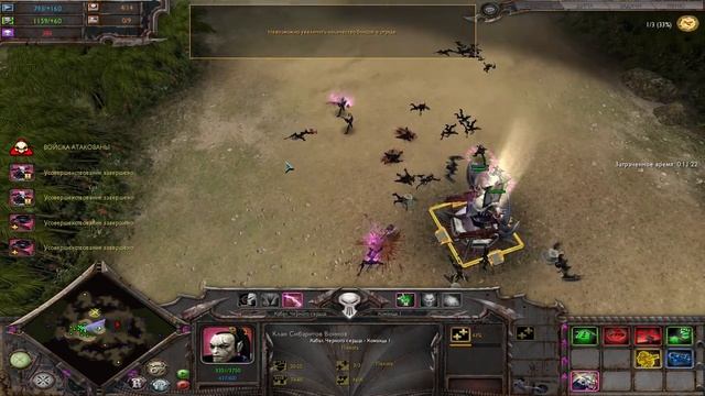 Warhammer 40K Dawn of War – Soulstorm ТЁМНЫЕ ЭЛЬДАРЫ #0261 смотреть онлайн