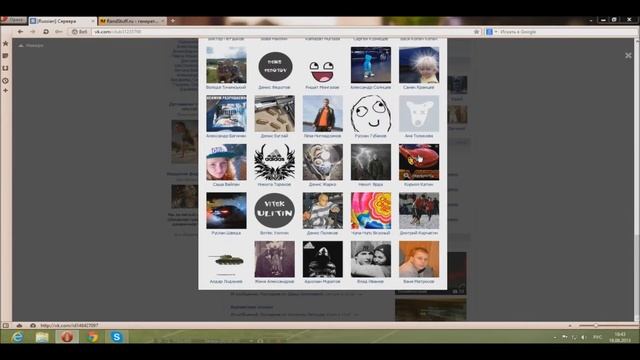 Розыгрыш № 16 от [Russian] Сервера смотреть онлайн