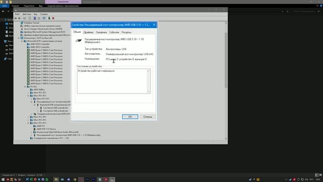 КАК УБРАТЬ ИНПУТ ЛАГ В ИГРАХ | ФИКС INPUT LAG