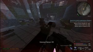 Как фармить деньги с аукциона в Stalcraft