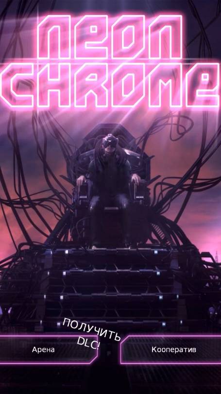 Прохождение игры : Neon Chrome . PC . Розовый киберпанк . ПК . #shorts смотреть онлайн