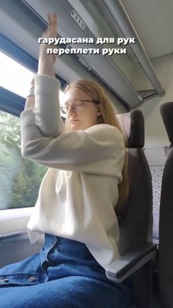 реанимация шеи в скованных условиях 💺✈️🚊🖥️