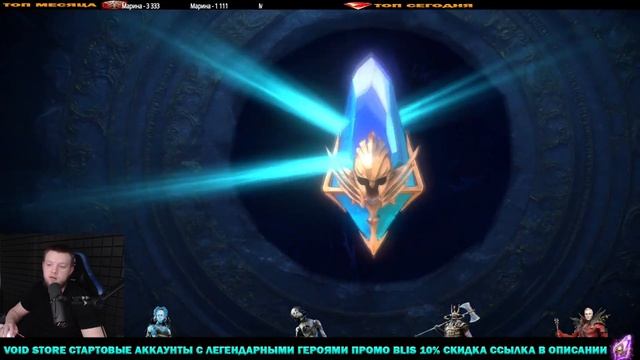 Иду ЗА ЛЕГАМИ ОТКРЫТИЕ СИНИХ ДАБЛ ЛЕГА RAID SHADOW LEGENDS смотреть онлайн