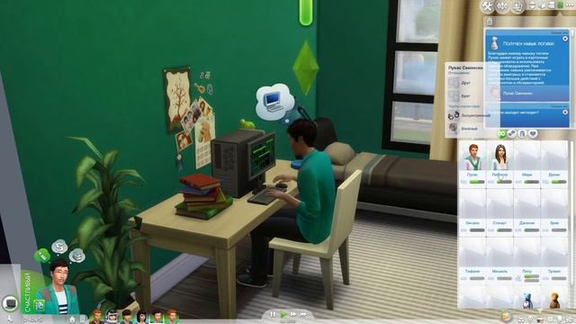 The Sims 4 Династия Свеннсен #48 - Семейный день смотреть онлайн