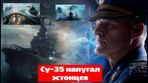 "Россию закрывают в своих портах": на Балтике блокируют Калининград? Эксперт: "Весь охват Черного мо