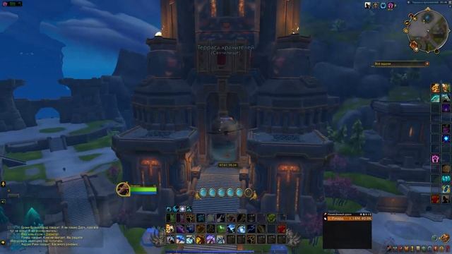 ПОРТАЛ В ОРГРИММАР ИЗ ДОРНОГАЛ | World of Warcraft The War Within смотреть онлайн