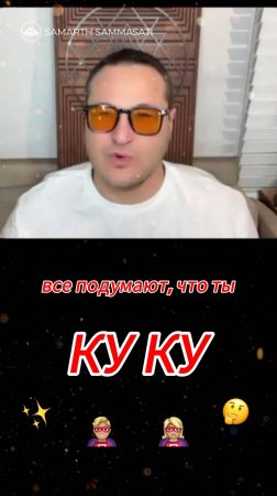 Управление Эмоциями КЛЮЧ к Успеху🔑
