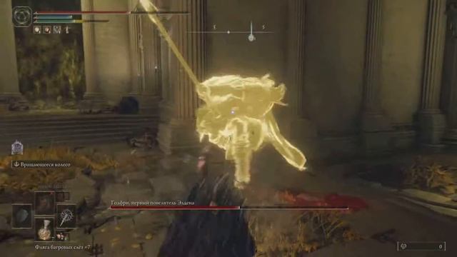 Elden Ring спасибо за достойный поединок, Годфри смотреть онлайн