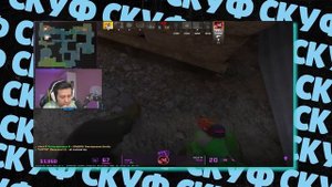 ЭТИ ЮТУБЕРЫ ПО CS ВАС ТОЖЕ БЕСЯТ? (Делайт,JOSKIY ,INSIDE)