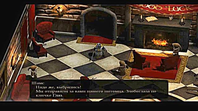 Прохождение Magicka Глава 1. смотреть онлайн