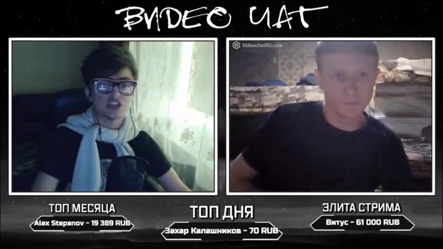 Бит от ЗЕЛИ смотреть онлайн