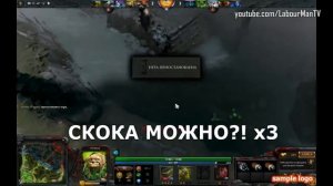 Учимся играть за Пуджа