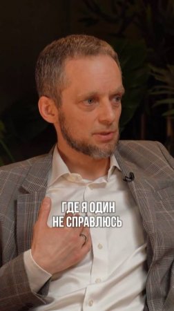 Есть обстоятельства, где я один не справлюсь