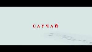 Магия зверя