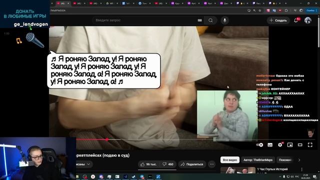 ДРЕЙК СЛУШАЕТ НЕЙРОТРЕКИ ОТ ПОДПИСЧИКОВ смотреть онлайн