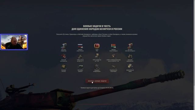 БОНУС КОДЫ 🎁 ЕЖЕМЕСЯЧНЫЕ НАГРАДЫ 🏅 И ДРУГИЕ ПЛЮШКИ ДЛЯ ТАНКИСТОВ МИРА ТАНКОВ✅