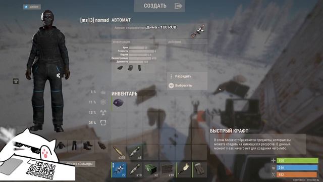 Чуть-чуть Рейд и Стрельба перед СНОМ) в RUST! смотреть онлайн