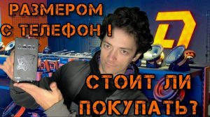 Gryphon Lite 1.500 - обзор, функционал,замер и рекомендации