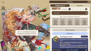 Ещё НЕМНОГО ОТКРЫТИЙ / Gran Saga