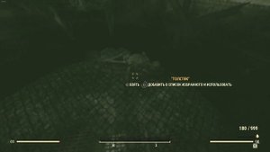 Fallout 76 как получить значок «Опоссум:Физик-Ядерщик» Под